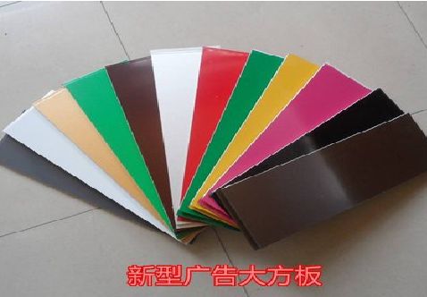 开江大方板和铝塑板的区别在哪里？