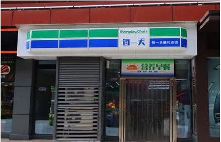 开江便利店招牌如何设计？