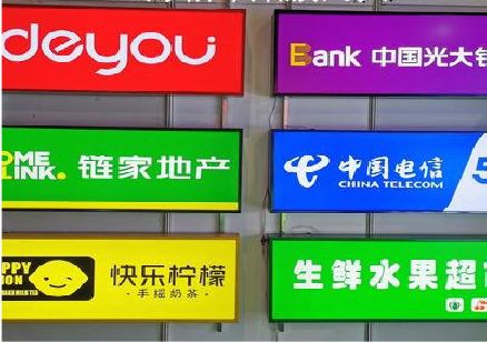 开江什么是3M店面门头招牌？