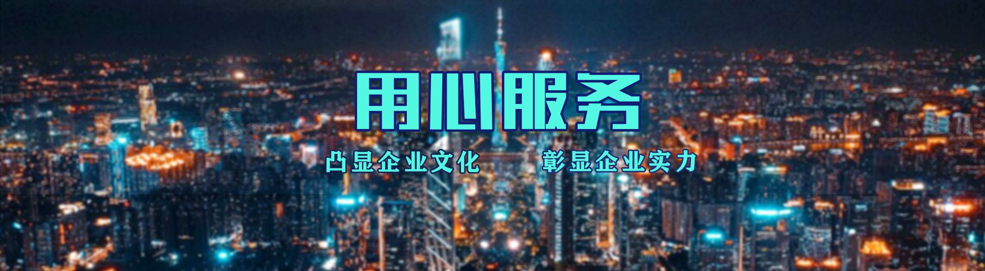 开江店面门头招牌.