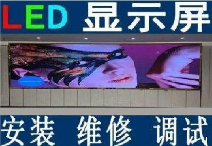 开江LED炫彩屏招牌的优势及应用