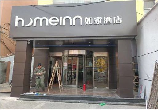 开江铝塑板门头施工工艺。