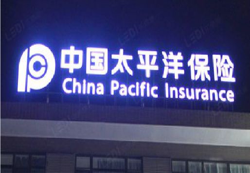 开江发光字招牌不亮的一些原因。