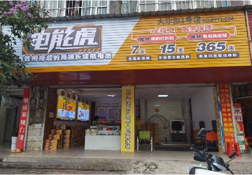 开江彩钢扣板门头