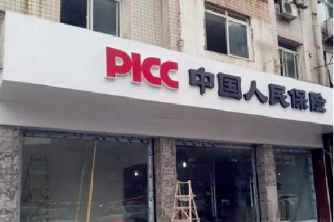 开江铝塑板门头