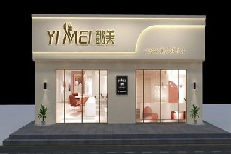 开江美容院招牌如何设计才能脱颖而出？
