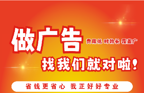 开江如何提高门头广告设计制作效果？