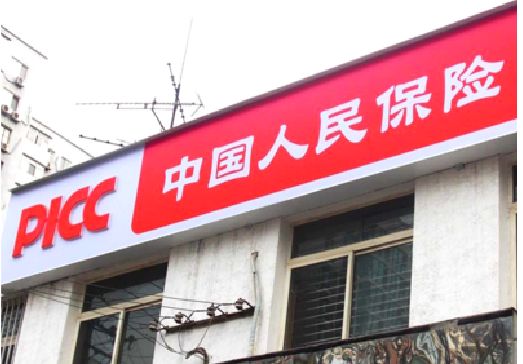 开江连锁店招牌常见的几种制作材质。