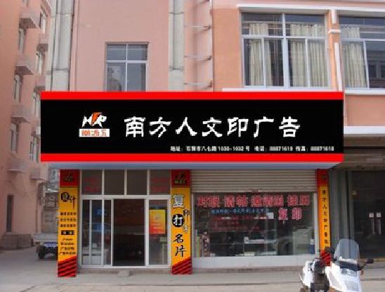 开江广告招牌系统管理的关键。