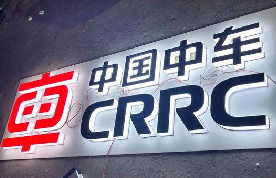 开江招牌发光字的制作