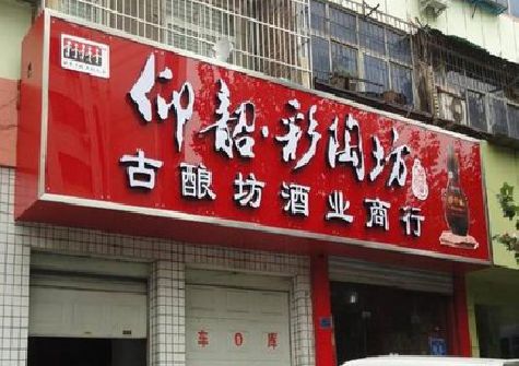 开江好的招牌设计是怎么打造吸引力的？
