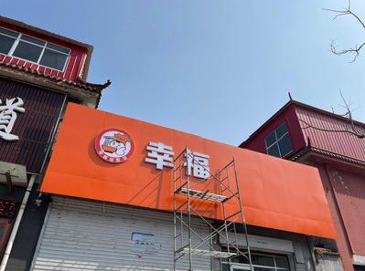 开江铝塑板广告牌的安装工艺及流程。