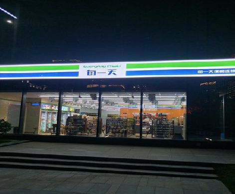 开江便利店门头广告招牌设计。