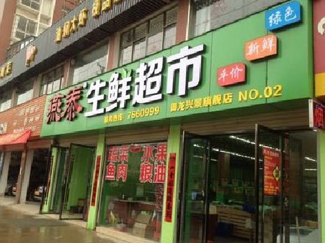 开江超市门头设计要注意什么？