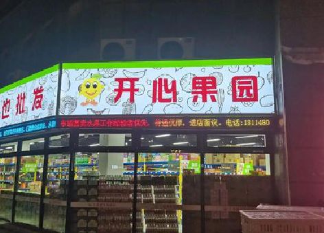 开江门头广告灯箱制作小常识。