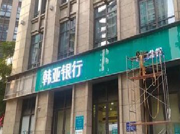 开江广告招牌制作工艺有多少？